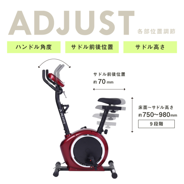 B級品】【中古】【基本送料無料】【フィットネスバイク/スピンバイク 
