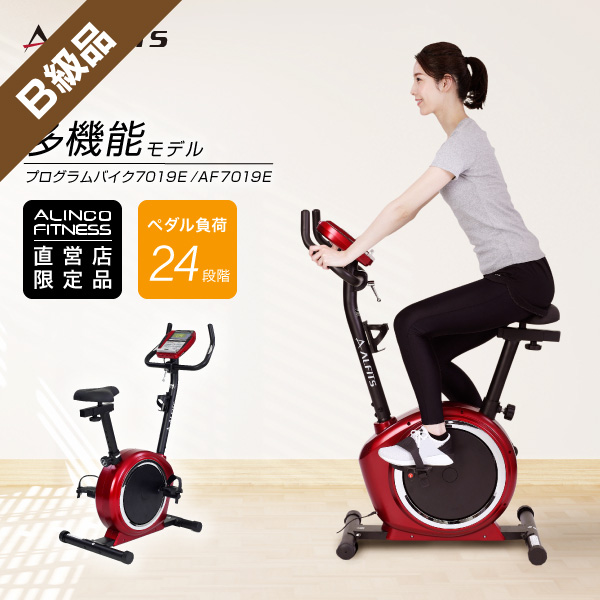 B級品】【中古】【基本送料無料】【フィットネスバイク/スピンバイク  