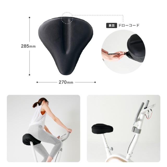 サドルカバー AFB012