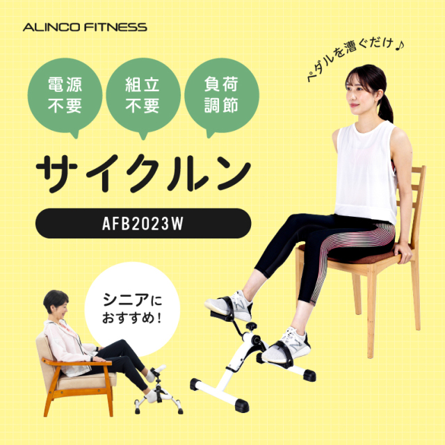 新品】【フィットネスバイク/スピンバイク/エアロ/摩擦負荷/有酸素運動