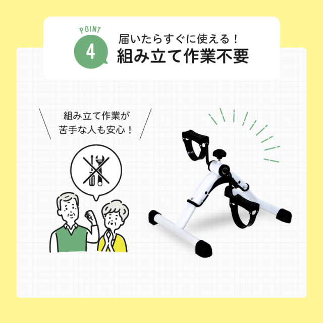 安心さん専 アクシスZ | YSP友泉