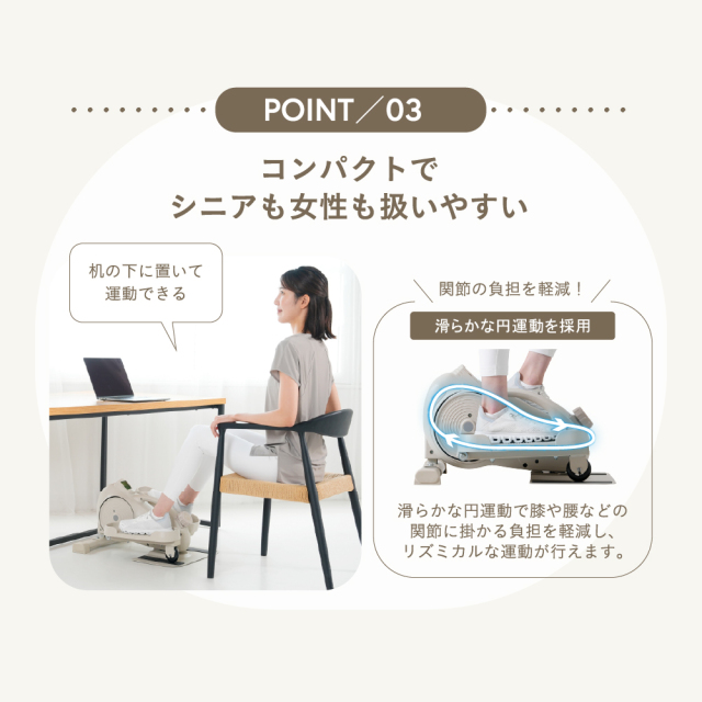 3wayステッパー AFB2026A (新品)