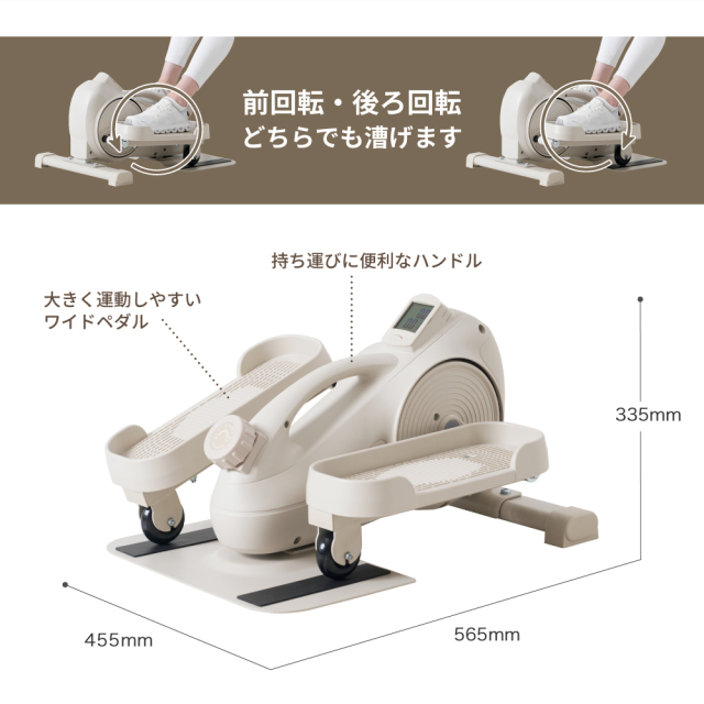 3wayステッパー AFB2026A (新品)