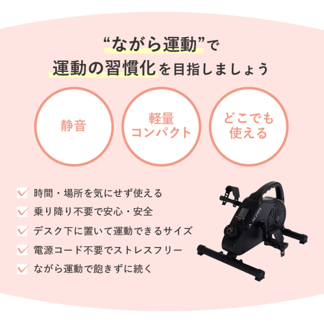 新品】【フィットネスバイク/スピンバイク/エアロ/摩擦負荷/有