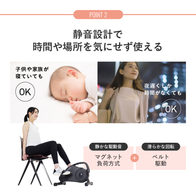 新品】【フィットネスバイク/スピンバイク/エアロ/摩擦負荷/有酸素運動