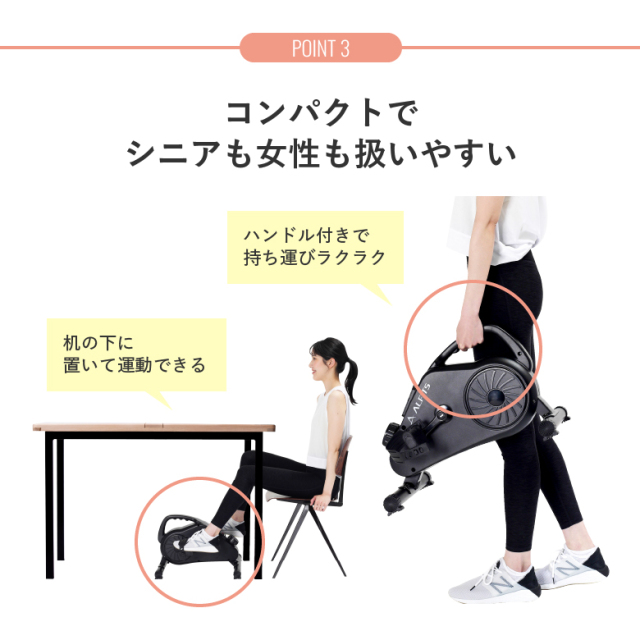 エアロバイク エアロマグネティック ミニバイク2123 AFB2123K | ALINCO FITNESS
