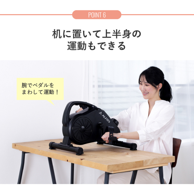 新品】【フィットネスバイク/スピンバイク/エアロ/摩擦負荷/有酸素運動