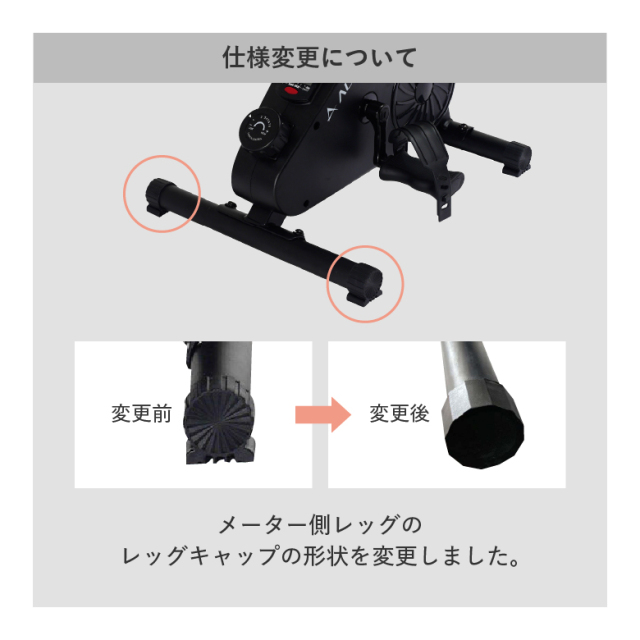 エアロマグネティック ミニバイク2123 AFB2123K (新品)
