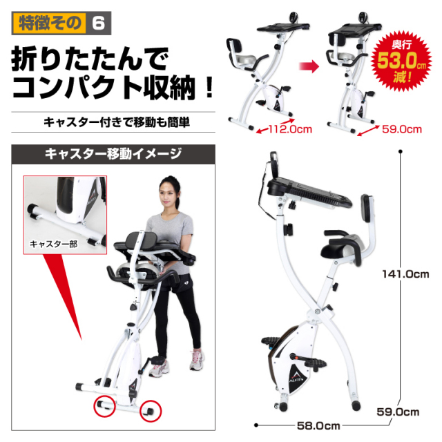 新品】【基本送料無料】【フィットネスバイク/スピンバイク 