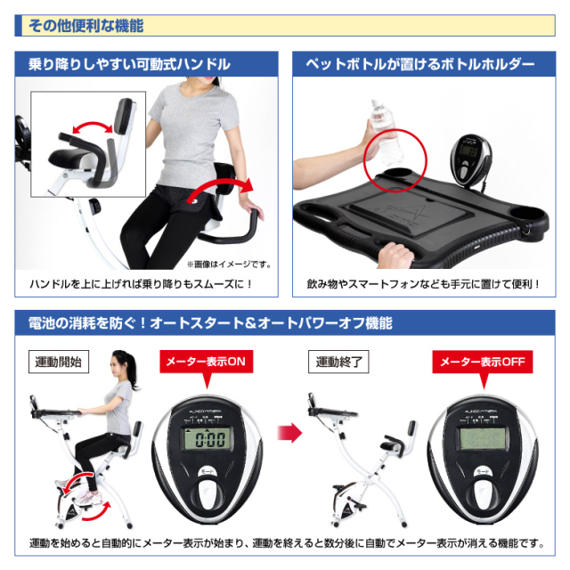 新品】【基本送料無料】【フィットネスバイク/スピンバイク 