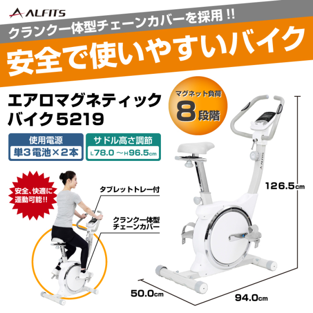 新品】【基本送料無料】【フィットネスバイク/スピンバイク  