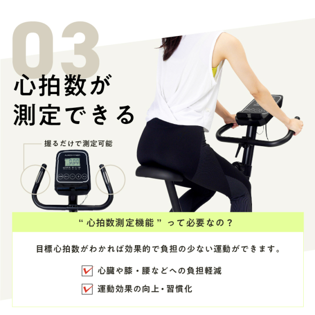 ◎K343-2 エアロマグネティックバイク ALINCO AFB5215【宮崎市内、倉庫前渡し】まとめ買いでお値引き可能です。 Amazon.co.jp: アルインコ(ALINCO) フィットネスバイク エアロ