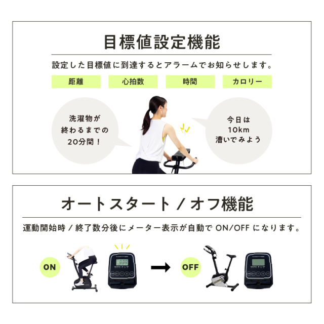 5月25日9時まで 22,000円】エアロマグネティックバイク5223 AFB5223 (新品)