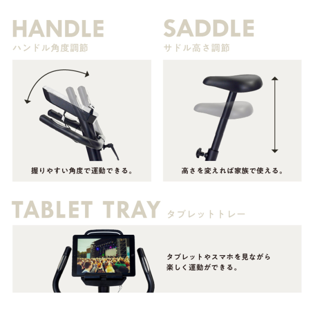 エアロマグネティックバイク5223 AFB5223 (新品)