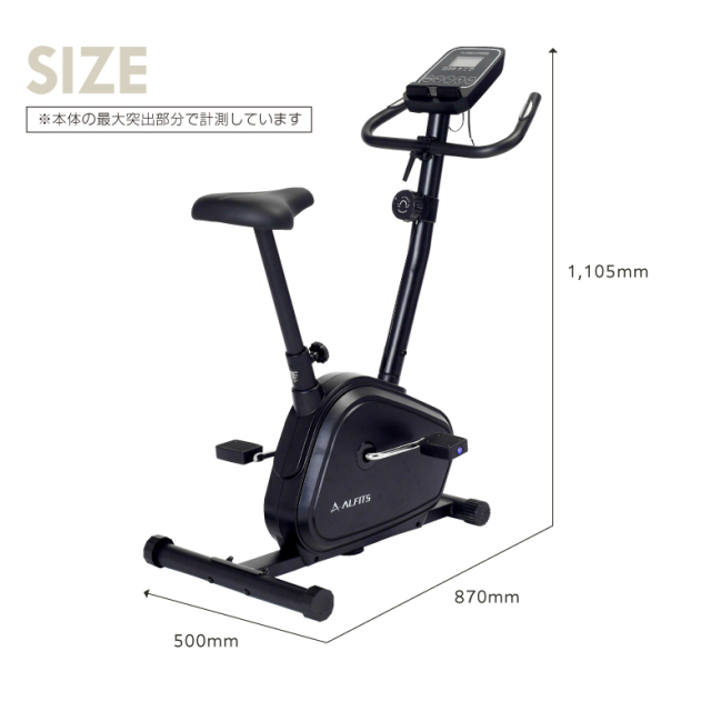 エアロマグネティックバイク5223 AFB5223 (新品)
