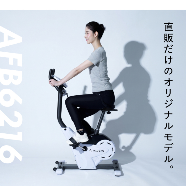 プログラムバイク6216 AFB6216 (新品)【直販オリジナル】