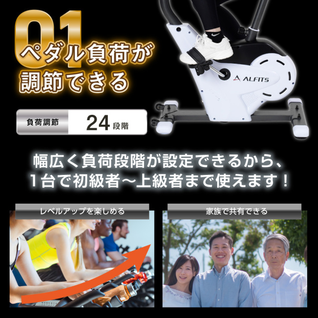 ポイント10倍 8日21時 11日9時 B級品 基本送料無料 スピンバイク フィットネス 健康 ダイエット バイク トレーニング Afb6216 プログラムバイク6216 アルインコ Alinco 自宅 運動不足 ストレス発散