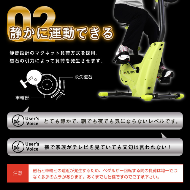 B級品】プログラムバイク6216 AFB6216 (中古)