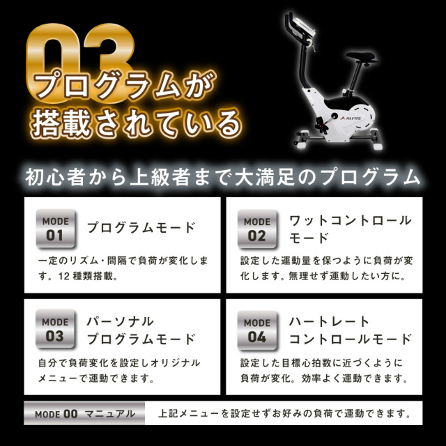 新品】【基本送料無料】【フィットネスバイク/スピンバイク/エアロ 