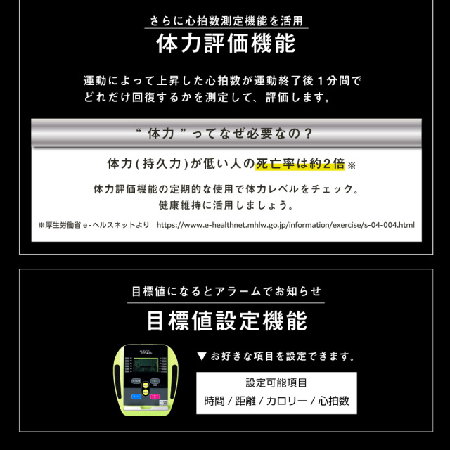 新品】【基本送料無料】【フィットネスバイク/スピンバイク