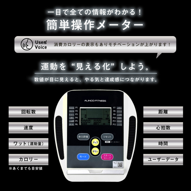 B級品】【中古】【基本送料無料】【フィットネスバイク/スピンバイク  