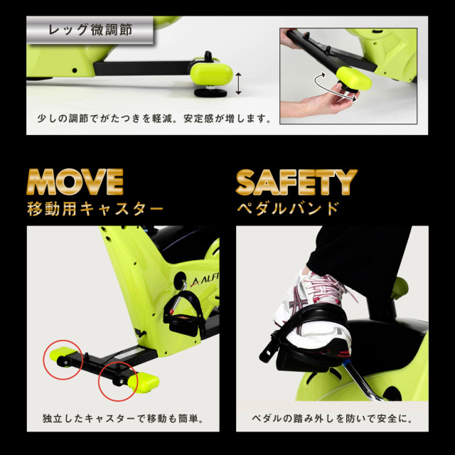 【新品】アルインコ プログラムバイク AFB7219 負荷16段 エアロバイク プログラムバイク7219 | フィットネスバイク | 製品情報