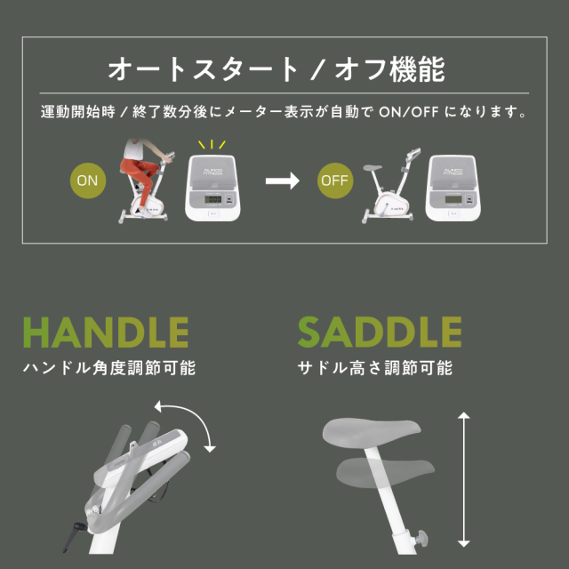 新品】【基本送料無料】【フィットネスバイク/スピンバイク