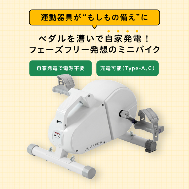 チャージワークミニバイク AFB7026 (新品)