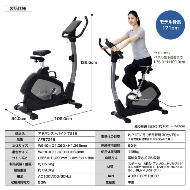 新品】【送料無料】【スピンバイク/フィットネス/健康  