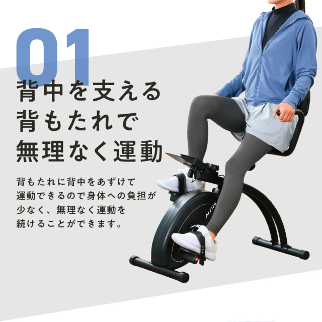 フィットネスバイククロス4624 AFBX4624K (新品)