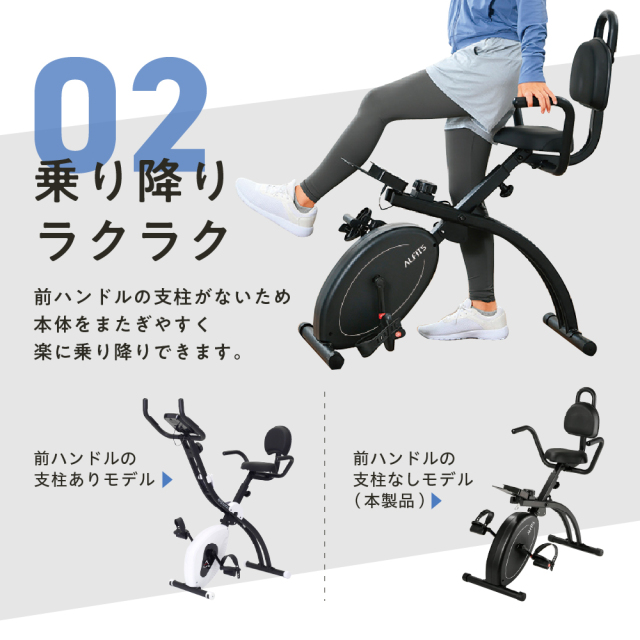 アルインコフィットネスバイク フィットネスバイククロス4624 AFBX4624K (新品)