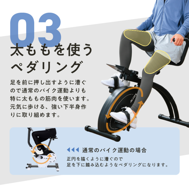 フィットネスバイククロス4624 AFBX4624K (新品)