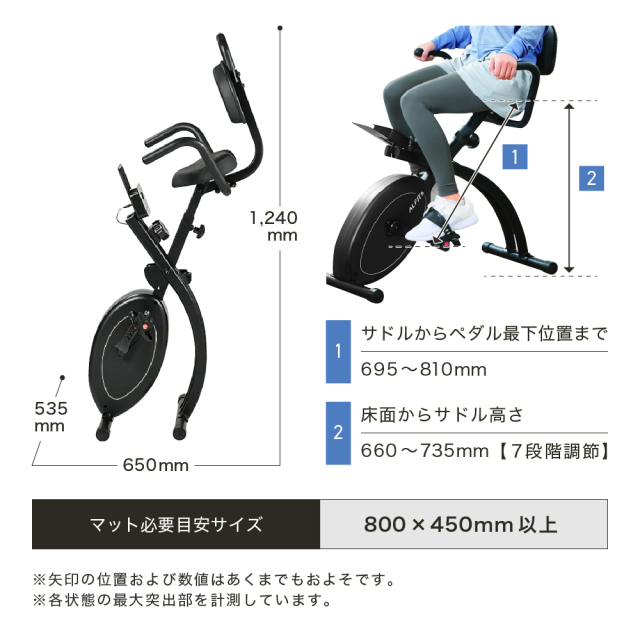 【新品】2ハンドル　小顔＆痩身ボディマシン　【総重量14㎏】 フィットネスバイククロス4624 AFBX4624K (新品)
