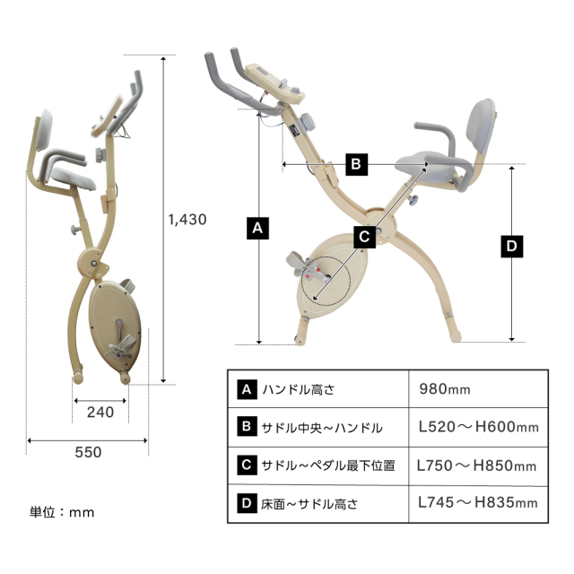 クロスバイク4721 クロスバイク4721 AFBX4721 (新品)【直販オリジナル】