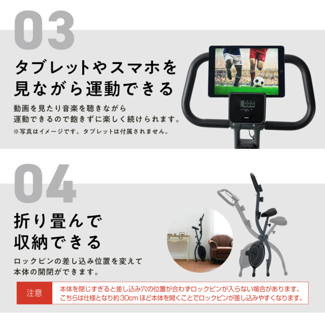 新品】【直営店限定】【基本送料無料】【フィットネスバイク