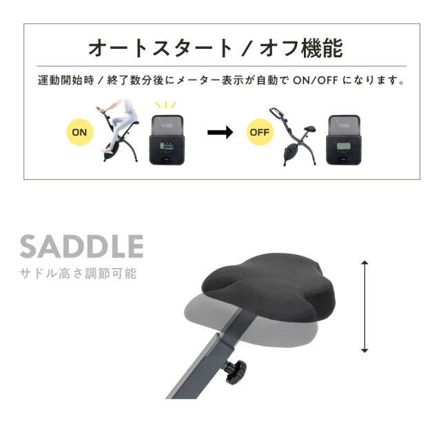 新品】【直営店限定】【基本送料無料】【フィットネスバイク