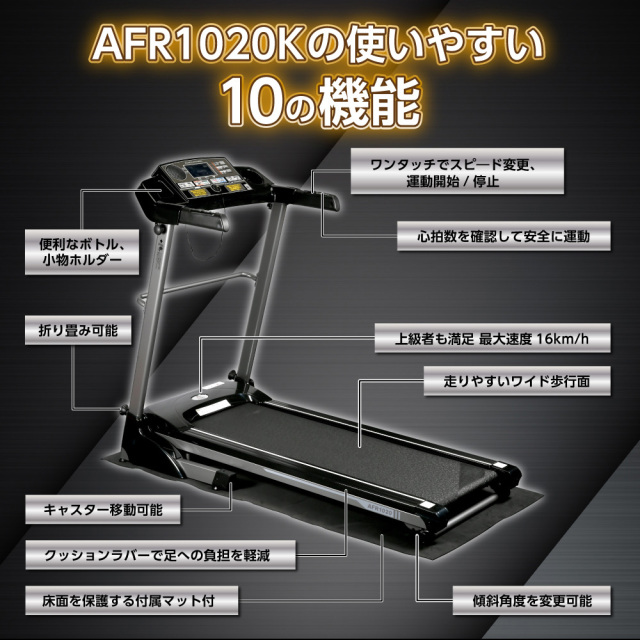 新品】【大型特殊便】【ルームランナー/フィットネス/ジョギング 