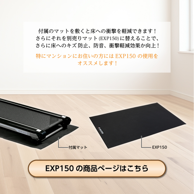 B級品】【中古】【大型特殊便】【ルームランナー/フィットネス