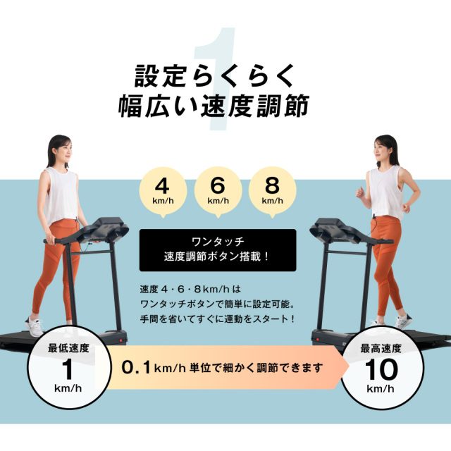 新品】【基本送料無料】【ランニングマシン/ランニングマシーン