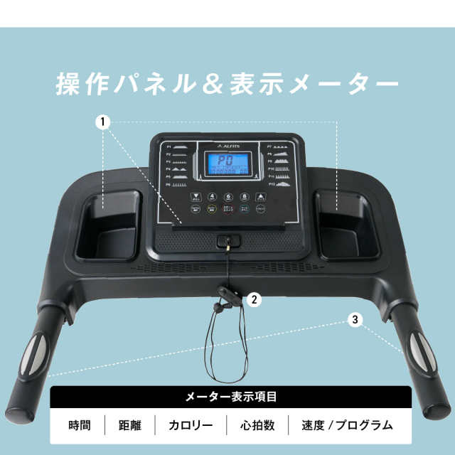 新品】【基本送料無料】【ランニングマシン/ランニングマシーン