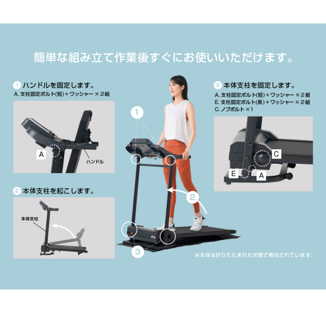 インスタント　アブ　トレーニングマシン　フィットネス ALINCO FITNESS アルインコ ランニングマシン AFR2117