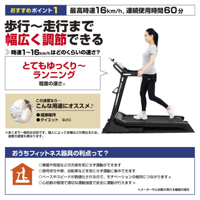 B級品】【中古】【大型特殊便】【ルームランナー/フィットネス  