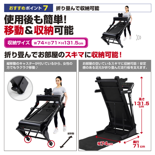 B級品】【中古】【大型特殊便】【ルームランナー/フィットネス  