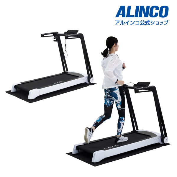 ALINCO フィットネスプロ ルームランナー みずみずしい AFW1011 