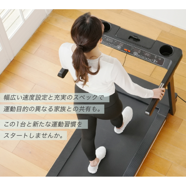 新品】【大型特殊便】【ルームランナー/フィットネス/ダイエット