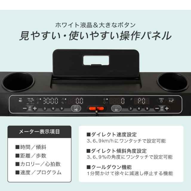 ランニングマシン1325 AFR1325 (新品)【大型特殊便】【離島代引不可】