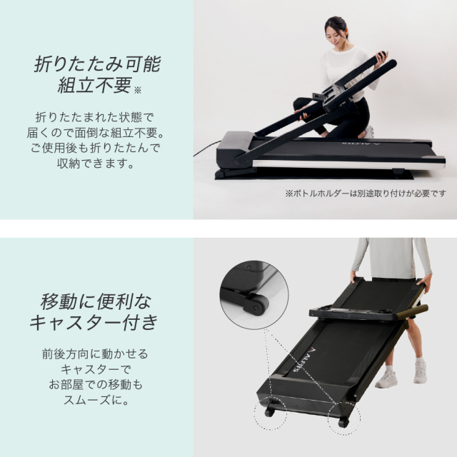 ランニングマシン1325 AFR1325 (新品)【大型特殊便】【離島代引不可】