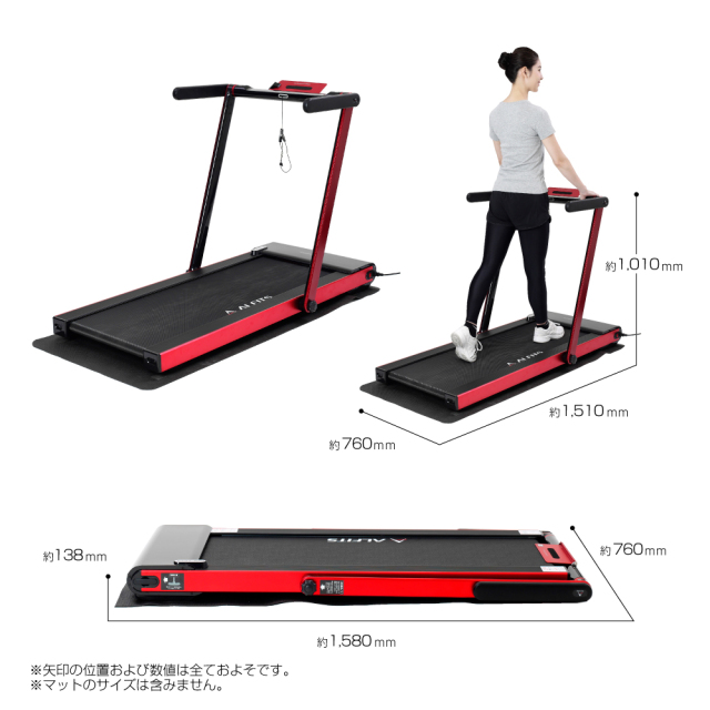 ▽値下げ▽ ルームランナー アルインコ AFR1519 ランニングマシン フル 