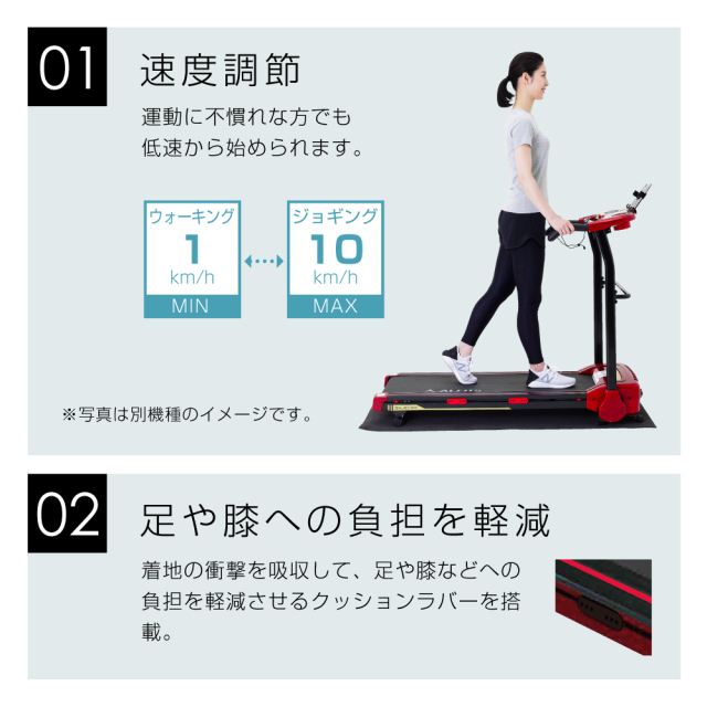 新品】【基本送料無料】【ランニングマシン/ランニングマシーン  