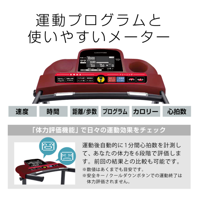 新品】【基本送料無料】【ランニングマシン/ランニングマシーン 